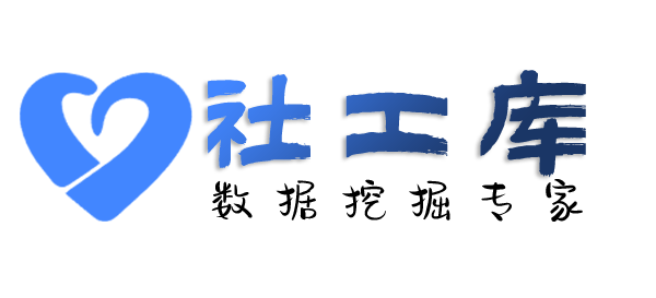 小孩哥社工库查约炮